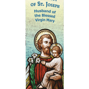 Solemnity of St. Joseph <br>Banner